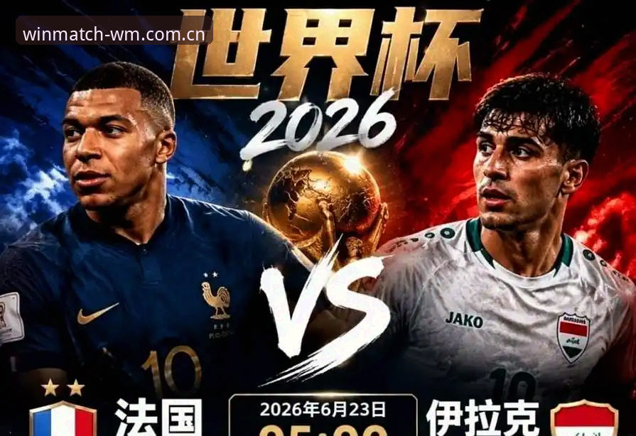 老球迷的深夜观赛手记：从雷暴中断到姆巴佩追平纪录，这样看球才过瘾