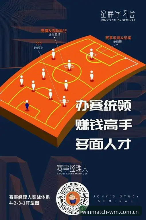 完美体育平台实战使用指南：从入口选择到赛事数据调用的完整流程